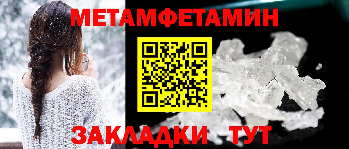 АМФЕТАМИН 97% Видное