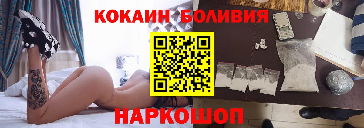 Видное  где купить наркоту  Вход с VPN  Кокаин FishScale  Кокаин 99% 
