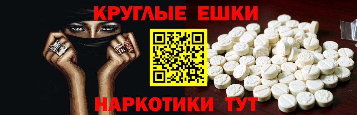 Ecstasy Cube Видное