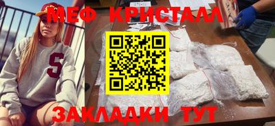 стаф Изобильный
