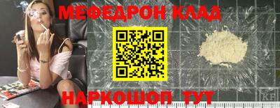метамфетамин Ипатово