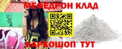 стаф Изобильный