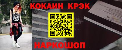 стаф Изобильный