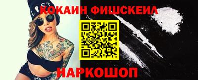 метамфетамин Ипатово