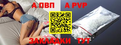 стаф Изобильный