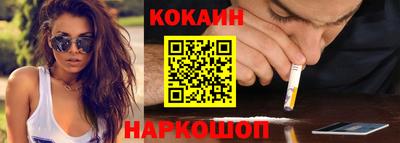 метамфетамин Ипатово