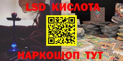 марки lsd Ирбит