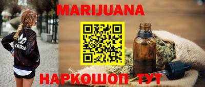 метамфетамин Ипатово