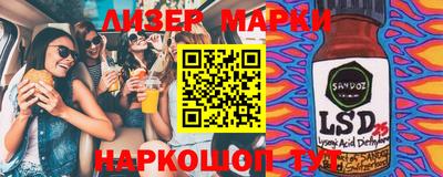 метамфетамин Ипатово