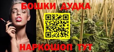 метамфетамин Ипатово