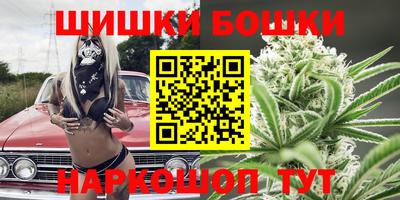 метамфетамин Ипатово
