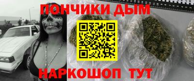 метамфетамин Ипатово