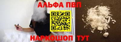 стаф Изобильный