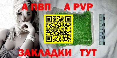 метамфетамин Ипатово