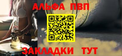стаф Изобильный