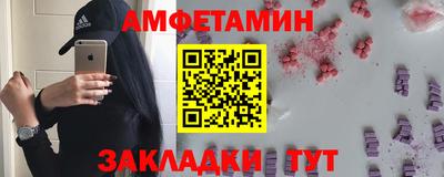 стаф Изобильный