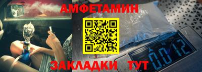 стаф Изобильный