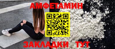 стаф Изобильный