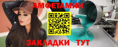 стаф Изобильный