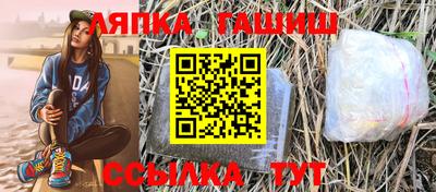 стаф Изобильный