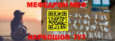 метамфетамин Ипатово