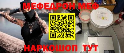 стаф Изобильный