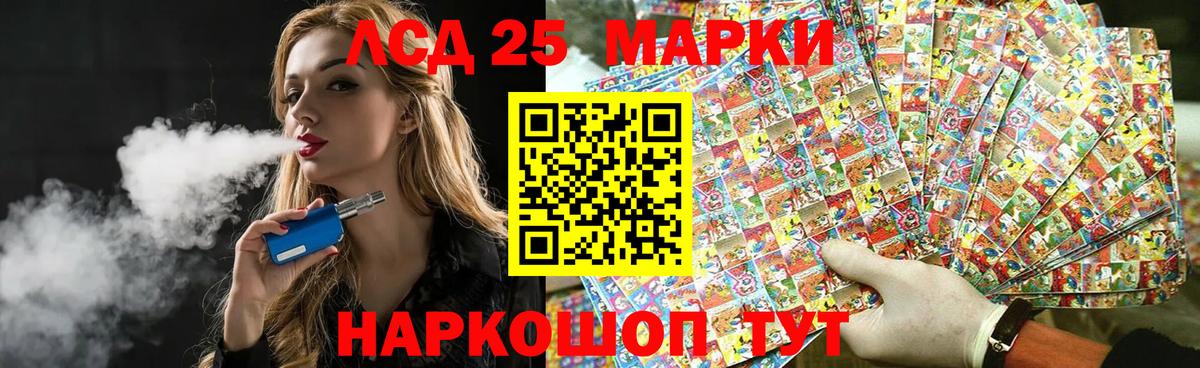 LSD-25 экстази  Лсд 25 экстази ecstasy  Видное  Вход с VPN  Лсд 25 экстази ecstasy 