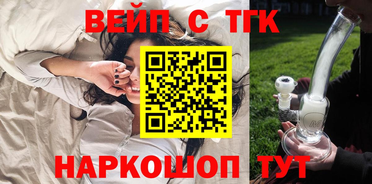 гидра ТОР  Вход с VPN  Видное  ТГК Wax 
